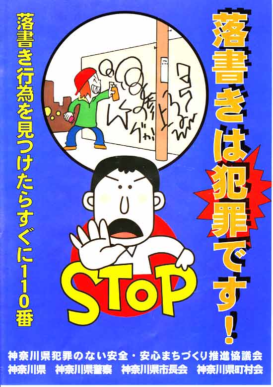 鎌倉を美しくする会 これまでの記事アーカイブ